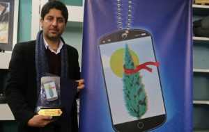 درخشش عکاس تبریز یازار در جشنواره ملی تولیدات فضای مجازی
