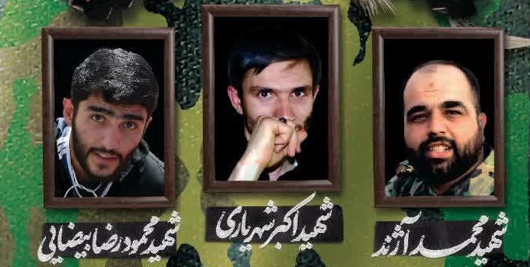 بزرگداشت ۳ شهید مدافع حرم در تهران