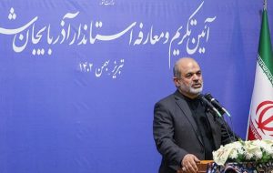 وزیر کشور: نگاه از بالا به پایین در مسؤولان نباید وجود داشته باشد