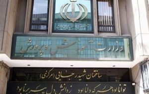 نظر نامزدهای ریاست جمهوری درباره مسائل آموزش و پرورش چیست؟