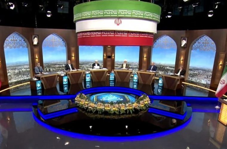 پنجمین مناظره انتخابات ریاست جمهوری با موضوع اقتصادی پنجمین مناظره انتخابات ریاست جمهوری با موضوع اقتصادی