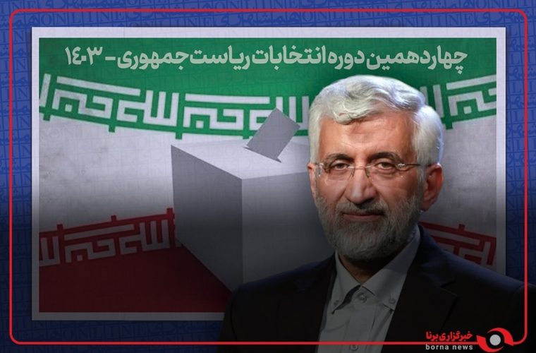کسانی که هشت سال اقتصاد کشور را تعطیل کردند مدعی اداره کشور شده‌اند