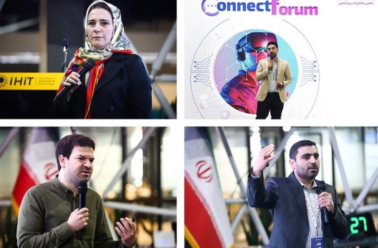 الکامپ ۲۷ میزبان متخصصان ایرانی خارج از کشور الکامپ ۲۷ میزبان متخصصان ایرانی خارج از کشور