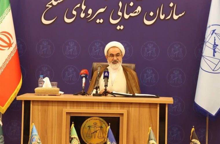 برخورد قاطع با جرایم عمدی نیرو های مسلح