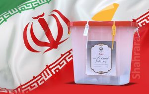 مشارکت ۶۲٫۲۲ درصدی مردم آذربایجان شرقی در دور دوم چهاردهمین دوره انتخابات ریاست جمهوری