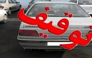 توقیف بیش از ۳ هزار خودروی متخلف در تبریز
