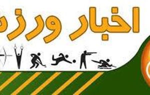 عنوان سومی دونده قزوینی در لیگ دو و میدانی کشور