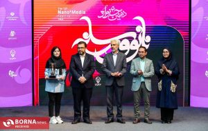 خبرنگار  تبریز یازار در جشنواره نانو و رسانه برتر شد