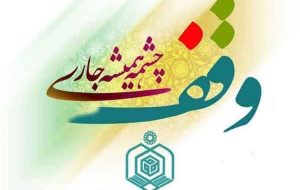 برگزیدگان مرحله استانی مسابقات قرآن کریم در قم معرفی و تجلیل شدند 
