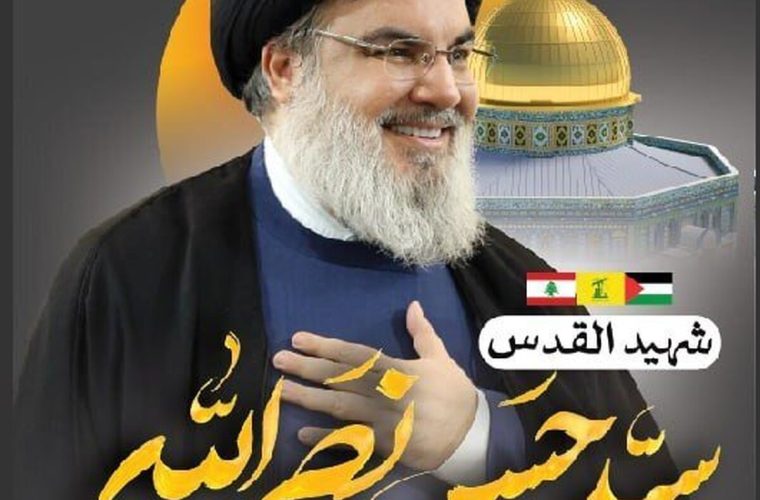 پیام تسلیت شهردار تبریز در پی شهادت رهبر حزب الله لبنان سید حسن نصرالله پیام تسلیت شهردار تبریز در پی شهادت رهبر حزب الله لبنان سید حسن نصرالله