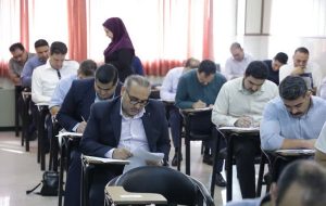 برگزاری آزمون ارتقاء و انتصاب به مشاغل رؤسا و معاونان شعب بانک رفاه کارگران برگزاری آزمون ارتقاء و انتصاب به مشاغل رؤسا و معاونان شعب بانک رفاه کارگران