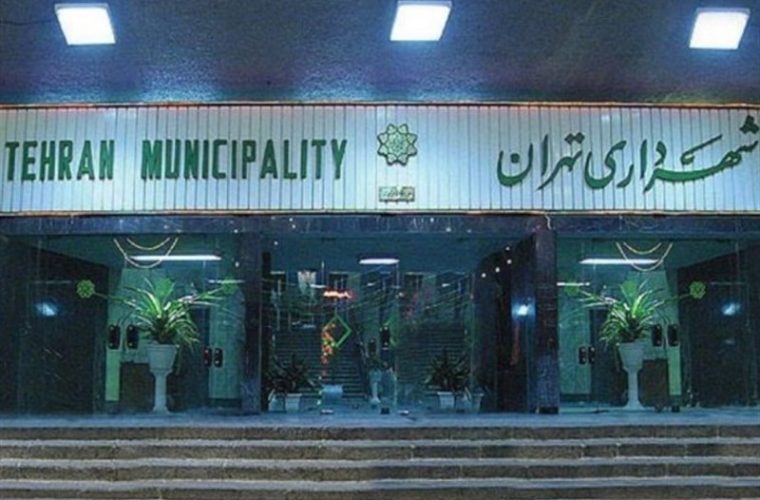 تهران با بیشترین بودجه شهری در صدر؛ مشهد در جایگاه دوم