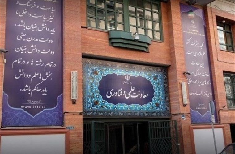 دبیران ستاد آب و انرژی و صنایع دانش بنیان هوایی منصوب شدند دبیران ستاد آب و انرژی و صنایع دانش بنیان هوایی منصوب شدند