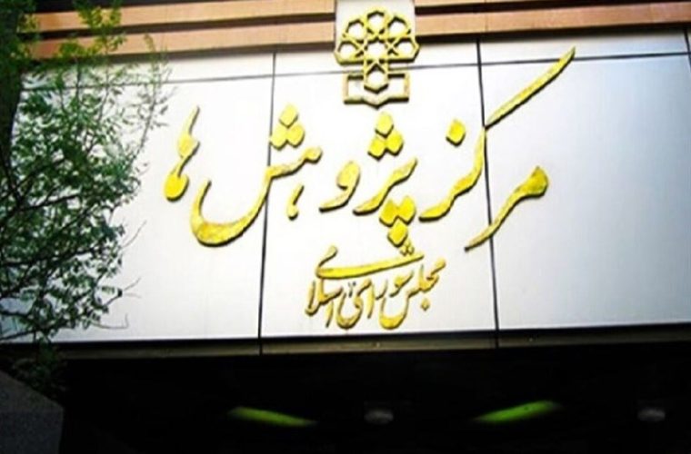ضرورت بازنگری در ساختار سرای محلات تهران