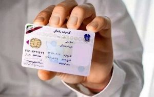 صفر تا صد گواهینامه 2 زبانه/ چگونه درخواست بدهیم؟