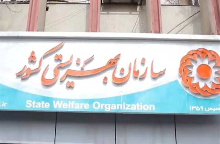 مطالبات مستمری بگیران بهزیستی از مهرماه پرداخت می شود مطالبات مستمری بگیران بهزیستی از مهرماه پرداخت می شود