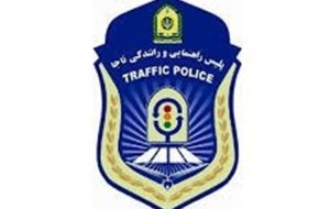 سقوط دیوارنگاره میدان انقلاب/ترافیک به دلیل وزش باد در تهران