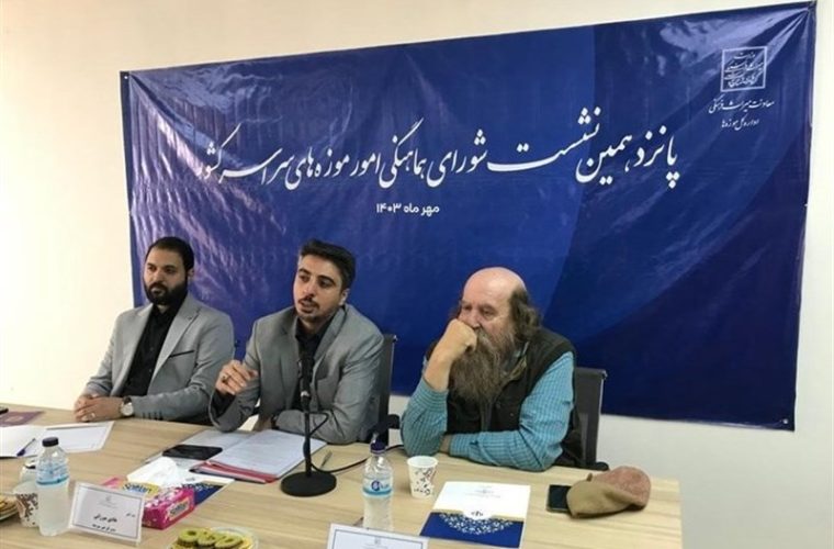 اجرای 600 رویداد فرهنگی در موزه ها