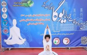 کسب عنوان مقام سوم یوگا کار قشمی در مسابقات کشوری