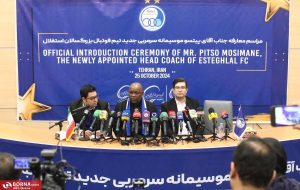 زمان برگزاری کنفرانس خبری موسیمانه مشخص شد