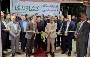 پانزدهمین نمایشگاه تخصصی کشاورزی در قزوین گشایش یافت