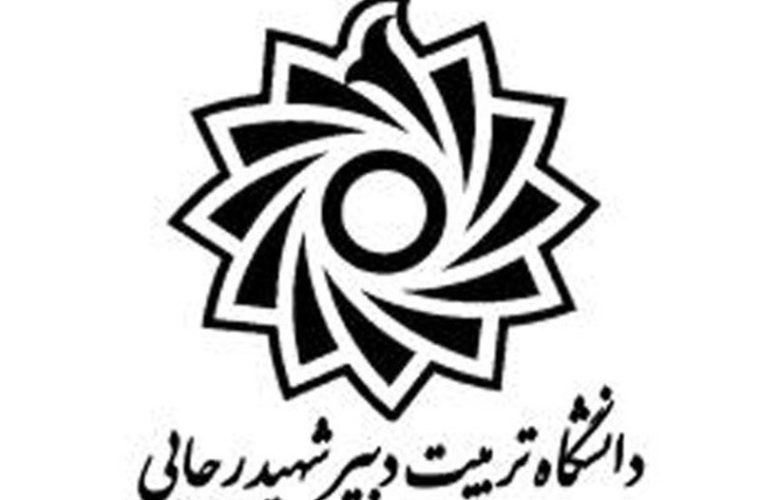 توضیحات دانشگاه شهید رجایی درباره اخراج دانشجویان توضیحات دانشگاه شهید رجایی درباره اخراج دانشجویان
