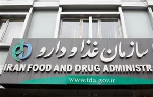 فراخوان جمع آوری فرآورده های غیرمجاز و دارای مشکل فراخوان جمع آوری فرآورده های غیرمجاز و دارای مشکل