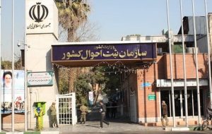 ارتباط برخط ثبت احوال کشور با سامانه املاک و اسکان