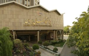 مسابقه ساخت ماهواره مکعبی توسط پژوهشگاه فضایی برگزار شد