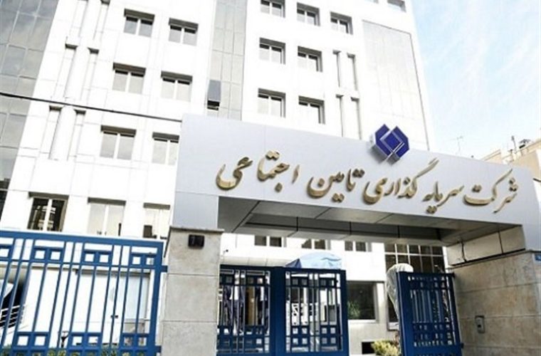 محمدرضا سعیدی سرپرست شستا شد
