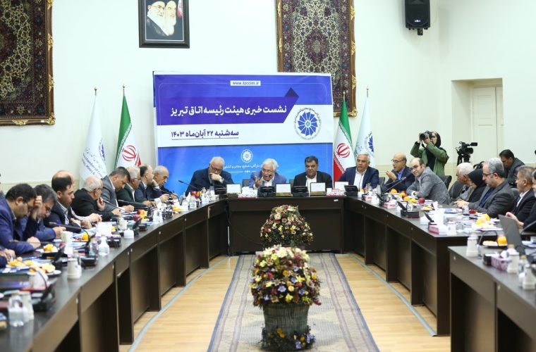 جنگ اقتصادی را باید به صلح اقتصادی تبدیل کنیم جنگ اقتصادی را باید به صلح اقتصادی تبدیل کنیم