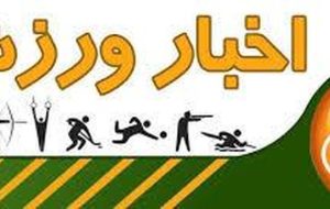 تداوم صدرنشینی کیان جوان قزوین در لیگ برتر فوتبال استان