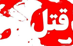 عامل قتل‌عام خانوادگی تهران، وکیل دادگستری نیست