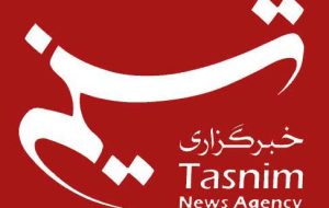صفحه مورد نظر یافت نشد. | پایگاه خبری تبریز یازار