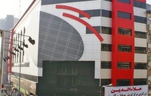 تشکیل کمیته حقوقی علیه سودجویی پاساژ علاالدین