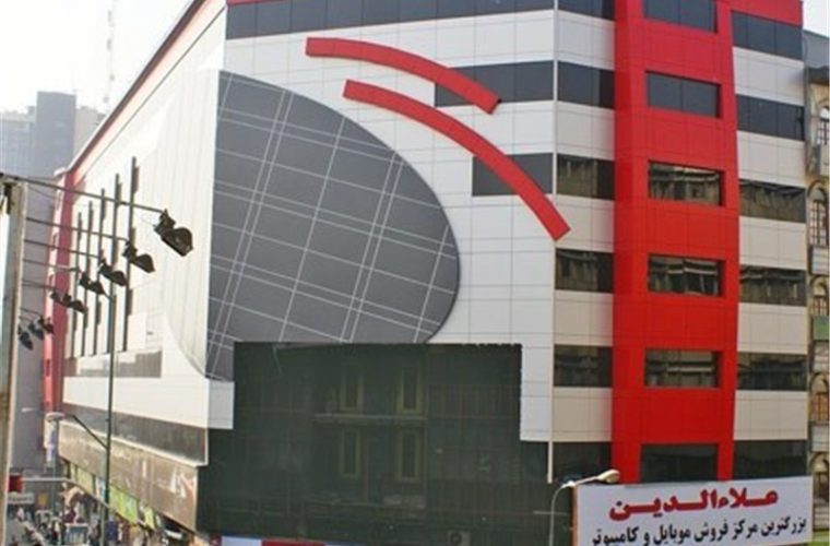 مالک پاساژ علاءالدین موظف به تأمین 2000 واحد پارکینگ است