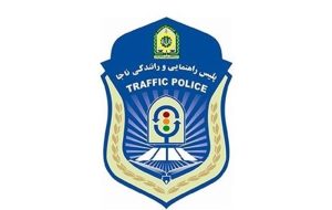 توقیف خودروی شوتی با 44 میلیون تومان خلافی