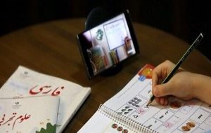 آموزش مجازی دانش آموزان چهارشنبه21 آذر برقرار است