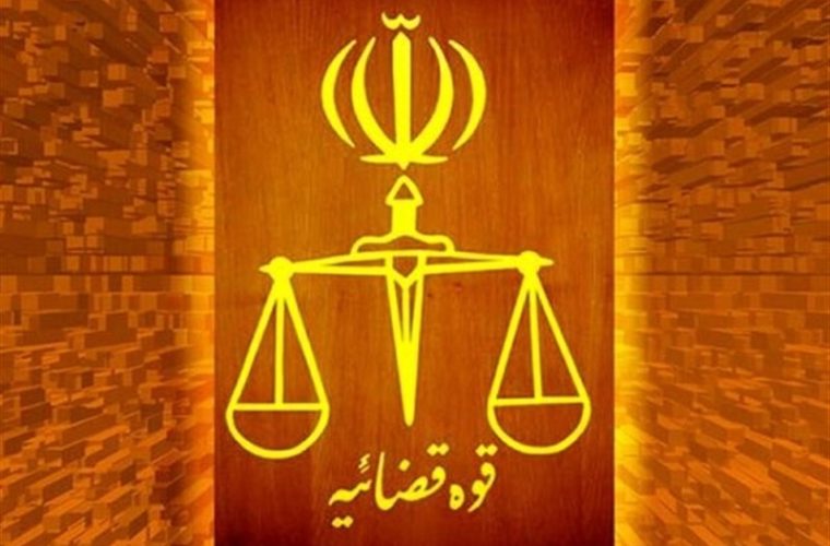 ساعت کاری کارکنان قوه قضاییه تغییر کرد