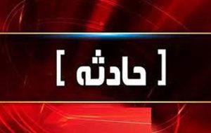 تصادف مرگبار اتوبوس شرکت واحد با عابر پیاده در بزرگراه ارتش