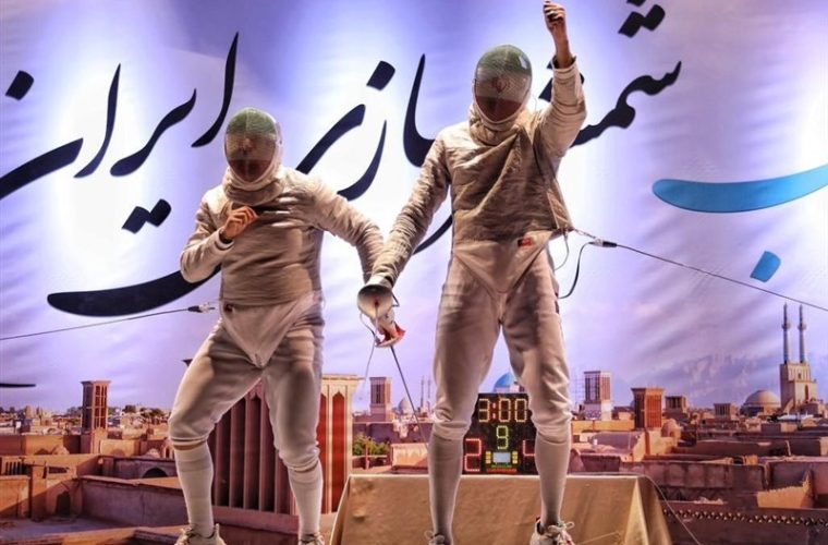 آذربایجان غربی قهرمان مسابقات شمشیربازی سابر شد