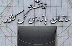 هشدار به وزیر بهداشت درباره عدم استفاده پزشکان از کارتخوان
