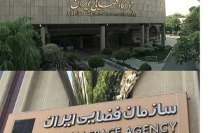 تلاش برای جلوگیری از موازی کاری در صنعت فضایی ایران