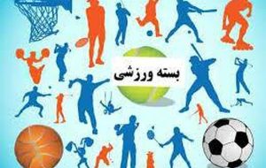 کراپ به دنبال صدرنشین/ پذیرایی فوتسالیست‌های کراپ از نماینده مشهد در لیگ برتر