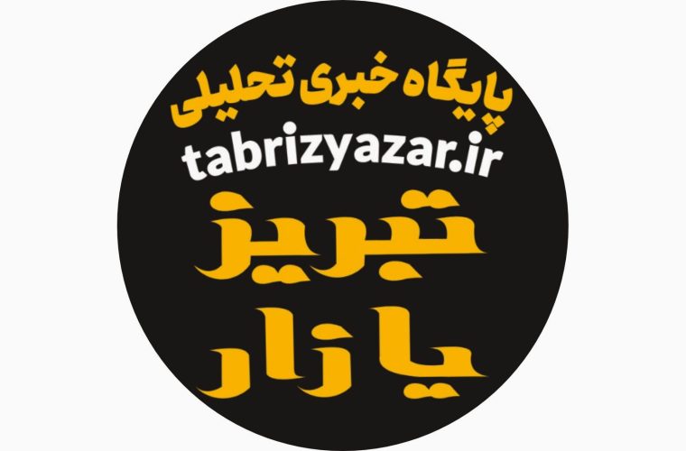 ارسالی فیلم شهروندی ازحمله سگ ولگرد درتبریز ارسالی فیلم شهروندی ازحمله سگ ولگرد درتبریز