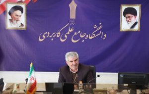 نقش آفرینی شورای تخصصی فرهنگی و دانشجویی در اهداف دانشگاه علمی کاربردی