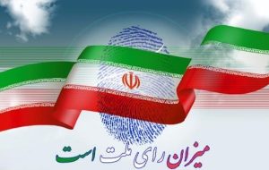 آغاز ثبت‌نام انتخابات میاندوره‌ای مجلس در حوزه انتخابیه تبریز