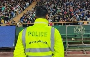 صفرتاصد حضور یگان ویژه در ورزشگاه/ تشریح وظایف یگان زنان صفرتاصد حضور یگان ویژه در ورزشگاه/ تشریح وظایف یگان زنان