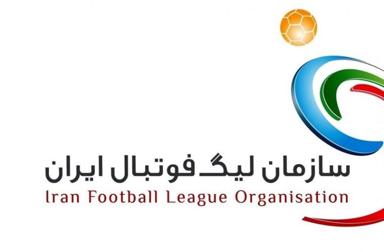 به روزرسانی اسامی محرومان هفته بیست وهشتم لیگ برتر فوتبال