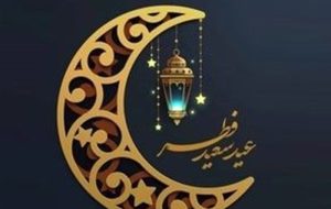 اهل‌سنت و تشیع کردستان روز چهارشنبه با هم عید می‌کنند